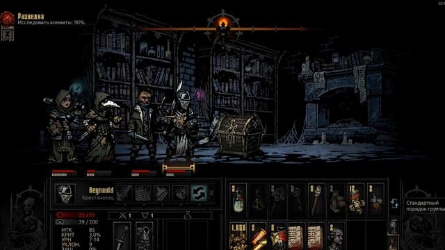 ЖОПА З САМОГО ПОЧАТКУ (Проходження Durkest Dungeon українською)