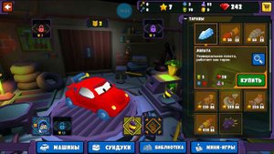 играем в Car eats car 3d №1