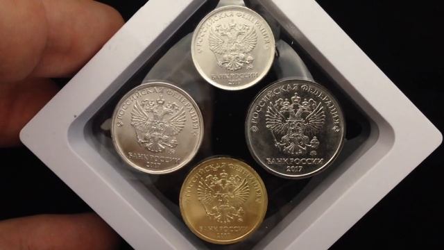 ЭКСКЛЮЗИВ! Новые монеты 2017 года 1, 2, 5, 10 рублей с Гербом Российской Федерации смотреть онлайн