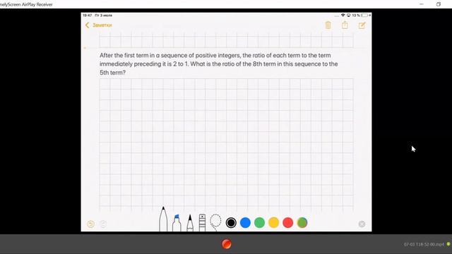 Арифметическая и геометрическая прогрессия: математика на английском смотреть онлайн