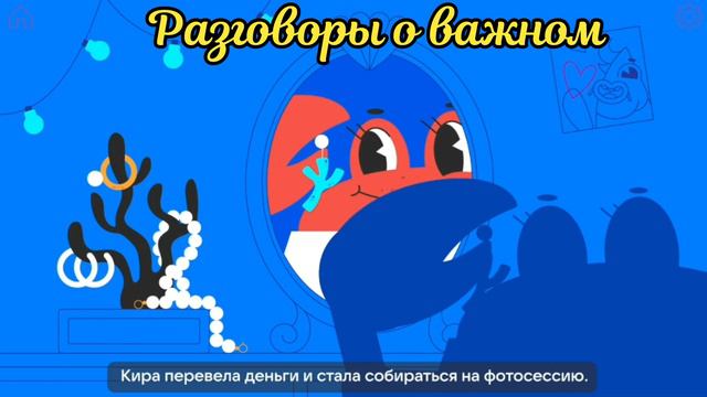 Как распознать обман в интернете