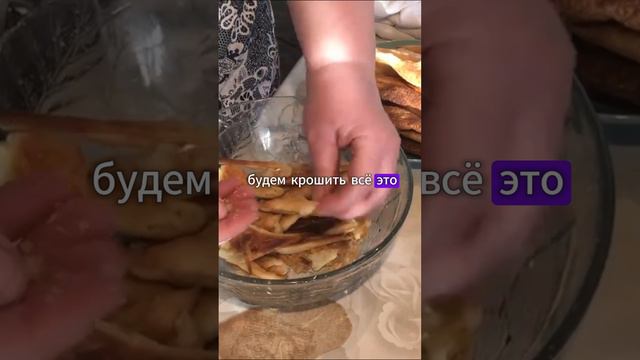 торт Наполеон приготовленный с любовью