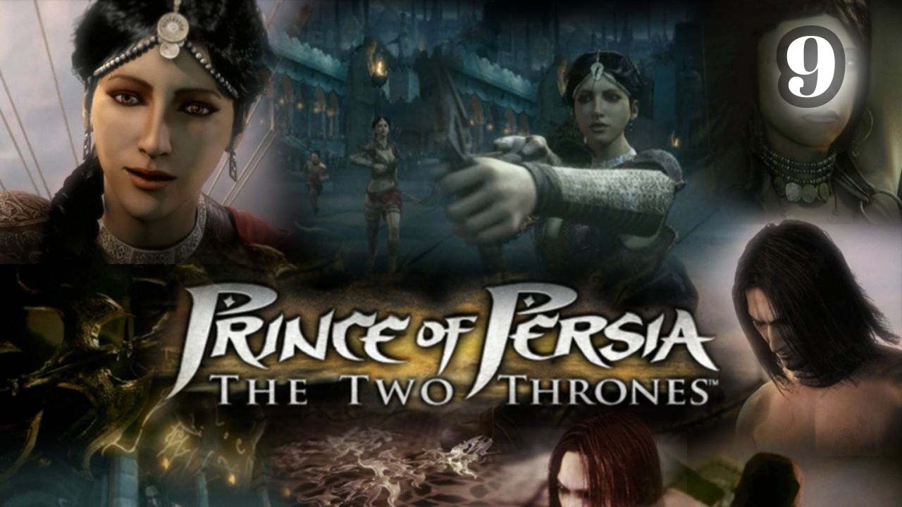 Prince of Persia: The Two Thrones HD The Lower City