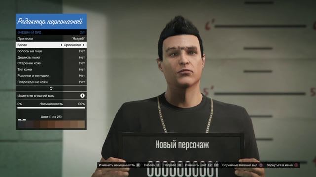 GTA 5 Online (онлайн) ► Начало: создание персонажа смотреть онлайн