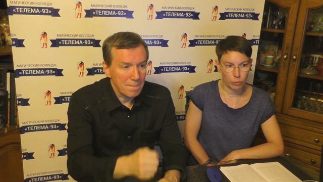 Орудия и атрибуты колдунов. Курс: "Духи и колдовство". Брат Марсий, Сестра Элиша. DEMO смотреть онлайн