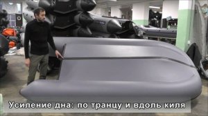 Надувная лодка ProfMarine 360 CL