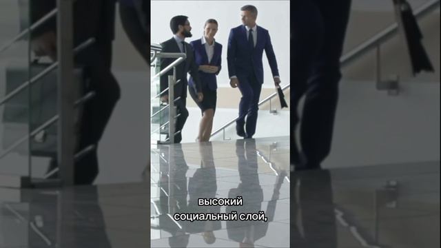 Социальная мобильность | Обществознание ЕГЭ