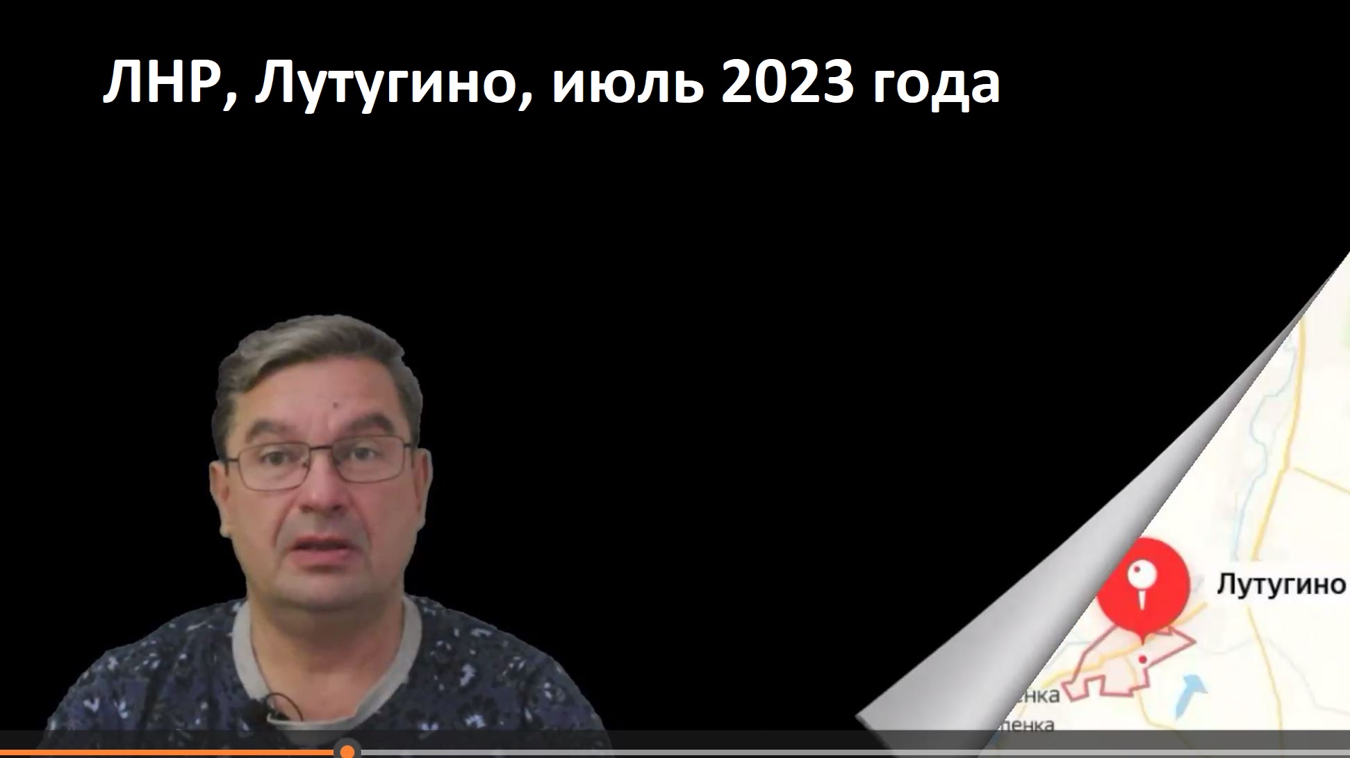 Украина карта боевых действий сегодня онуфриенко