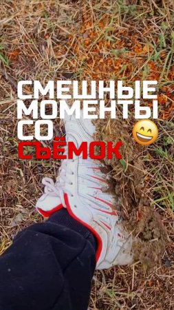 Смешные моменты со съёмок / Модульный дом / Каркасный дом / Модульдом-Юг