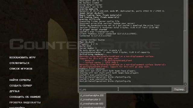 Как уменьшить прицел в css v34 смотреть онлайн