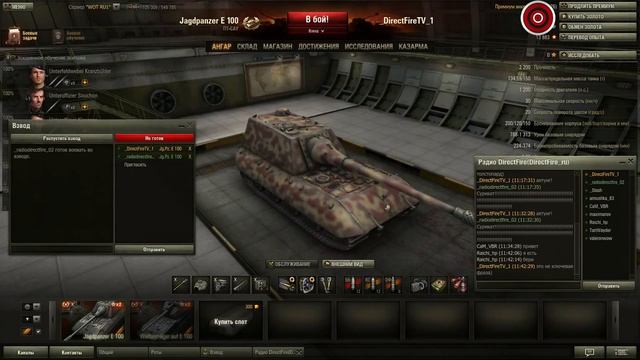 World of Tanks. Заклепкометрия "Waffentrager auf E100" vs "Jagdpanzer E100" [Старые выпуски] смотреть онлайн