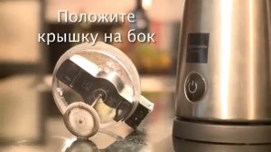 Вспениватель для молока Lattemento LM 150 P