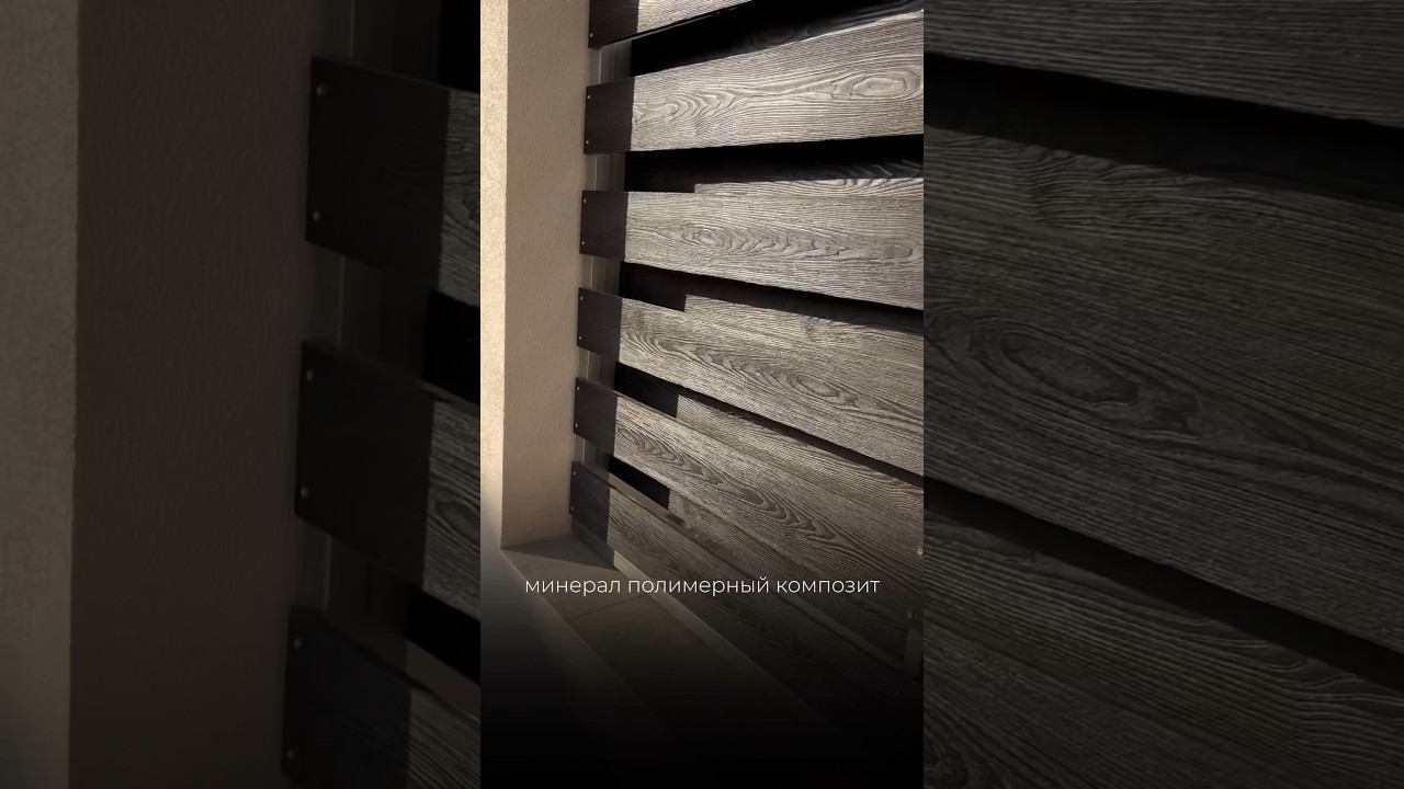 #МПК #забор в г. Новороссийск от компании Олимпия Строй смотреть онлайн