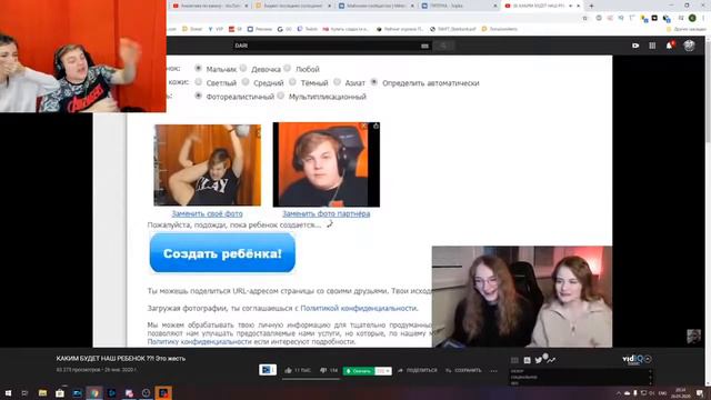 У АИДА РЕБЕНОК? ПЯТЕРКА СМОТРИТ КАК БУДЕТ ВЫГЛЯДЕТЬ РЕБЕНОК АИДА - РЕАКЦИЯ С КАНАЛА 5opka смотреть онлайн