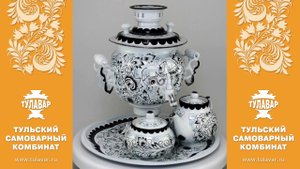 Самовар электрический с росписью «Чудесница» - ТУЛАВАР www.tulavar.ru