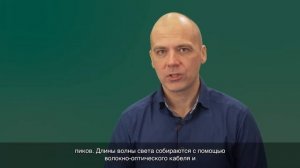 Что такое лазерно-искровая эмиссионная спектрометрия? Объяснение принципов ЛИЭС