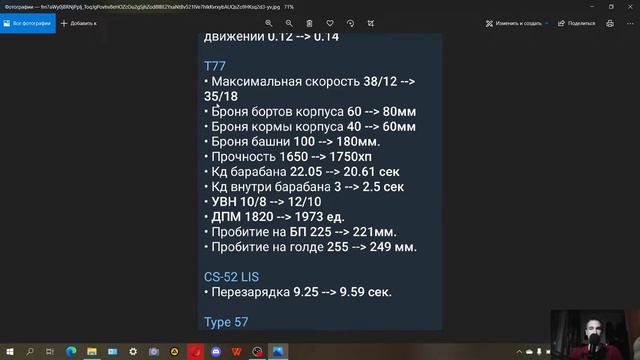НОВЫЙ МИКРОПАТЧ ОБНОВЛЕНИЯ 8.10 - УЖЕ В ИГРЕ!!! 🔥 WoT Blitz смотреть онлайн
