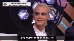 Кара Делевинь