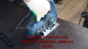 Раздвижная дверь из обычной. Дверь купе своими руками.