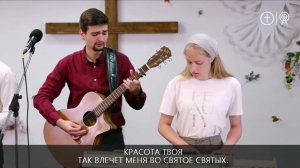 Проведи меня, Господь мой _ Krashve