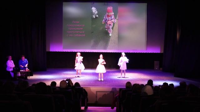 Благотворительный вечер «Время дарить радость детства» в поддержку онкобольных детей. 13.02.2023 г