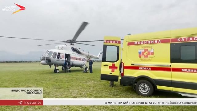 Вертолёт МЧС доставил на равнину альпинистку, получившую травму при совершении спуска с горы Казбек