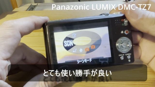 Panasonic DMC-TZ7 デジカメ 2009年製 смотреть онлайн