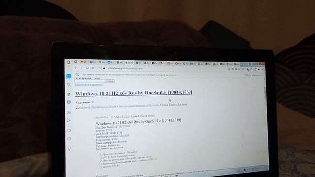 Как установить Windows 10 на ноутбук MSI если биос не видит загрузочную флэшку смотреть онлайн