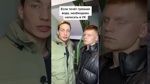 Что делать, если БЕЖИТ ГРЯЗНАЯ ВОДА ИЗ КРАНА?