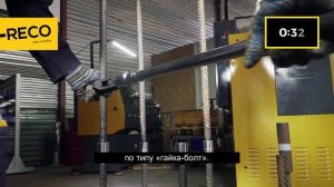 300 готовых стыков муфтами для арматуры за ОДНУ (!) смену - муфты RECO