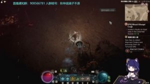 Diablo 4: утечка из беты на китайском от 2022.11.09 - часть 2