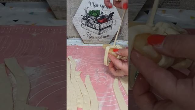 Ананас в слоëном тесте?#готовлю #готовлюдома #ананас #в_тесте #к_чаю.mp4