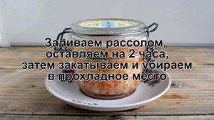 КАК ПРИГОТОВИТЬ КАПУСТУ В РАССОЛЕ НА ЗИМУ? Квашенная маринованная капуста в рассоле в банках на зим