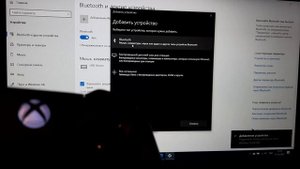 КАК ПОДКЛЮЧИТЬ ГЕЙМПАД XBOX К ПК НА WINDOWS 10 ЧЕРЕЗ BLUETOOTH?