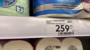 Проехались по магазинам что с ценами  Зева уходит с рынка России  Будет ли дефицит туалетной бумаги
