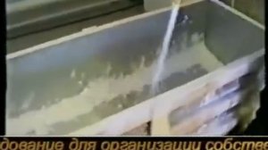 Производство пеноизола (видео)