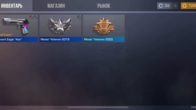 КОГДА КОЛЛЕКЦИЯ ИЗ ГОЛД ПАССА ВЫЙДЕТ В ПРОДАЖУ? ТОЧНАЯ ДАТА ВЫХОДА смотреть онлайн