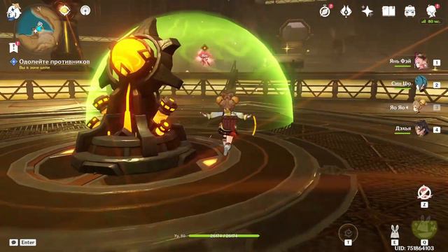 Хварна добра и зла. Часть 4. Когда проявляется свет Хварны. (Итэр) смотреть онлайн