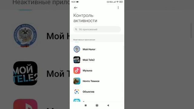 Как убрать задержку уведомлений google gmail почты в xiaomi mui.