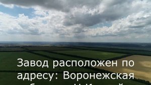 г. Нижний  Кисляй ,  Воронежская область