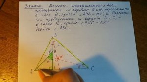 Сумма углов треугольника.