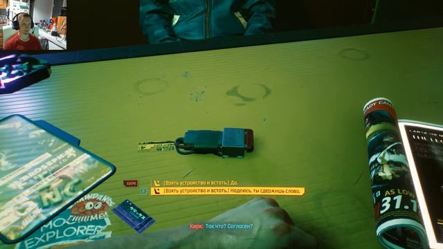 Cyberpunk 2077 Обзор, первый взгляд на игру