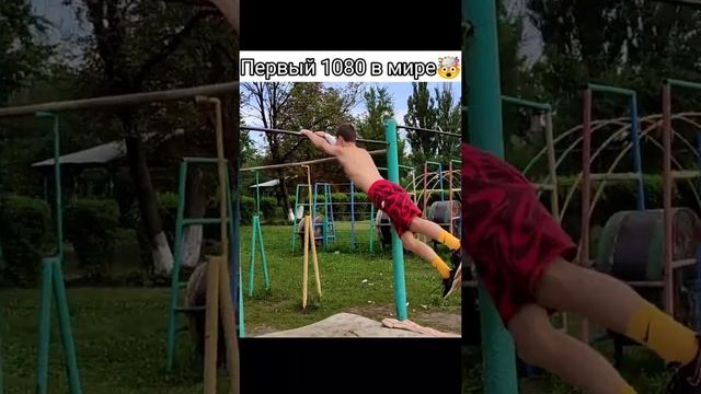 Первый в мире 1080?