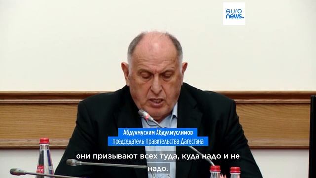 Антисемитские беспорядки в Дагестане: Путин проведёт "большое совещание"