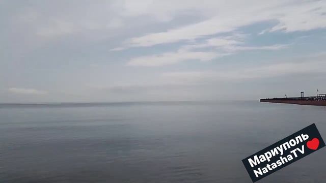 Самое любимое Азовское море! смотреть онлайн