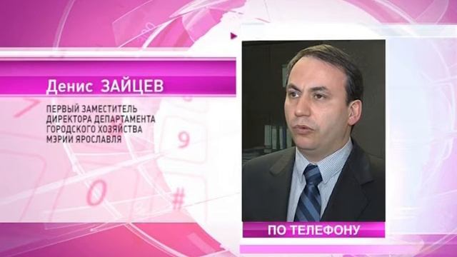 Мэрия: у подрядчика видны изменения в лучшую сторону по уборке Ярославля смотреть онлайн