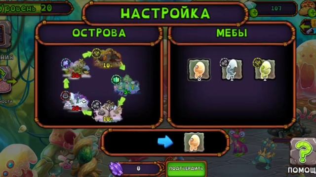 вывел редкую лягашку в моих поющих монстров＼(^_^)／ смотреть онлайн