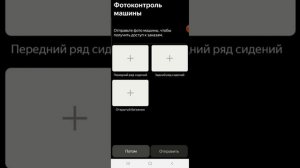 Как настроить Яндекс Про