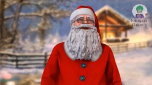 Как написать письмо Санта Клаусу. Пишем письмо Санта Клаусу.