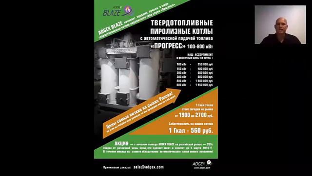 ADGEX открывает свой сайт по продаже собственных эксклюзивных товаров смотреть онлайн